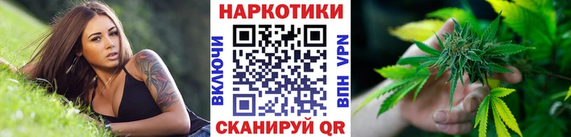 Где найти наркотики Жуков Каннабис  А ПВП  Кокаин  ГАШИШ  АМФЕТАМИН  Меф 
