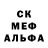 МДМА кристаллы Foxxi