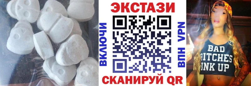 ЭКСТАЗИ диски  продажа наркотиков  Жуков 