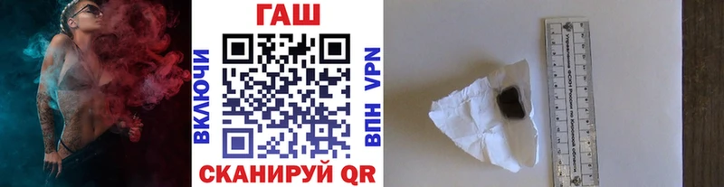 Гашиш Cannabis Жуков