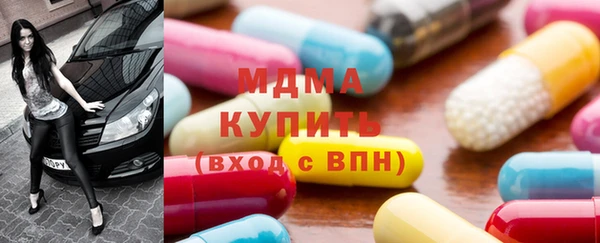 MDMA Белоозёрский