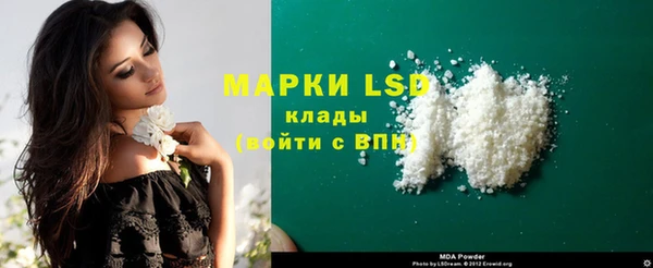 твердый Белокуриха