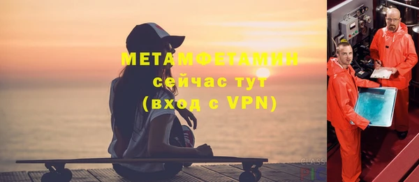 твердый Белокуриха