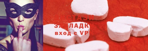 MDMA Белоозёрский