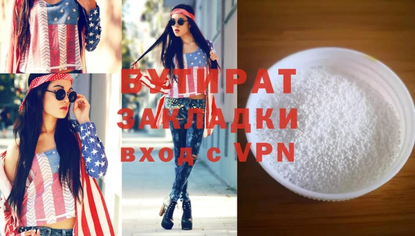 твердый Белокуриха