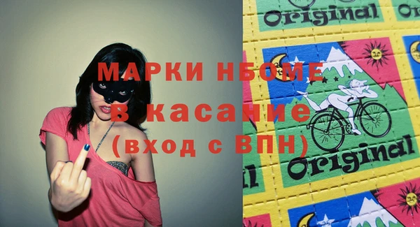 твердый Белокуриха