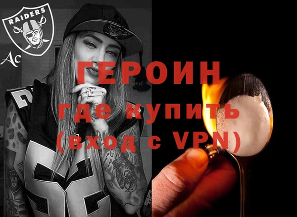 твердый Белокуриха