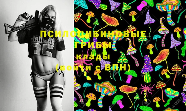 MDMA Белоозёрский