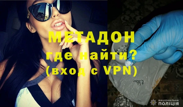 MDMA Белоозёрский