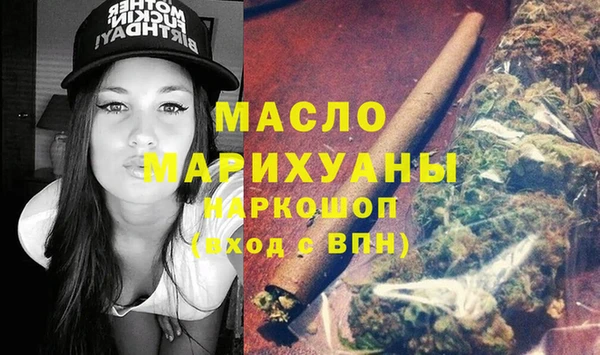 MDMA Белоозёрский
