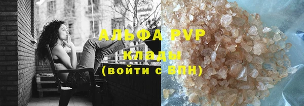 твердый Белокуриха