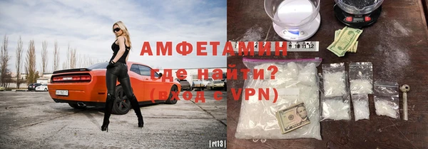 MDMA Белоозёрский