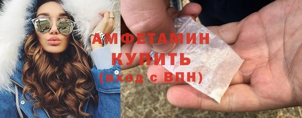 твердый Белокуриха
