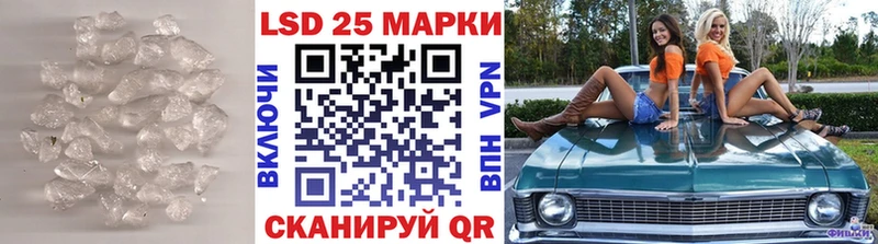 ЛСД экстази кислота  Жуков 