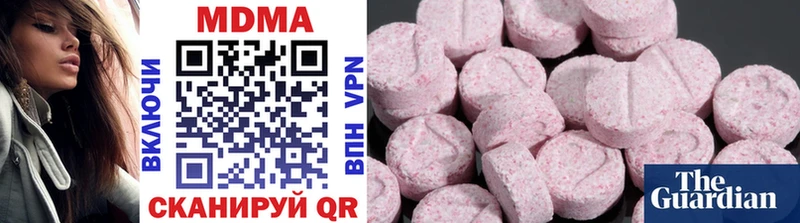 закладки  Жуков  MDMA молли 