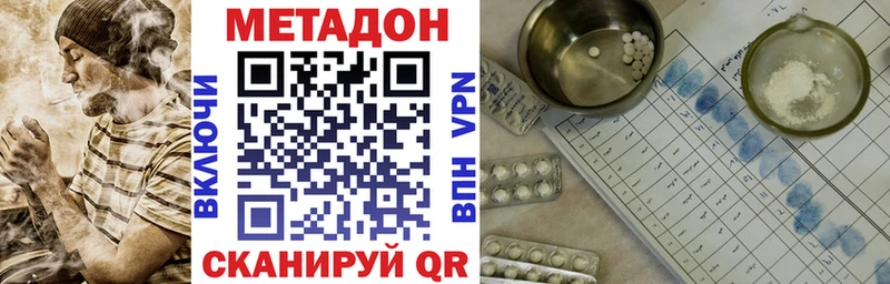 ОМГ ОМГ tor Жуков Метадон кристалл