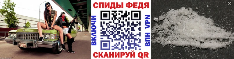 дарнет шоп  Жуков  МЕТАМФЕТАМИН мет 