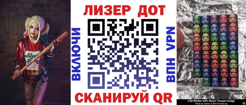 купить   Жуков  Наркотические марки 1500мкг 