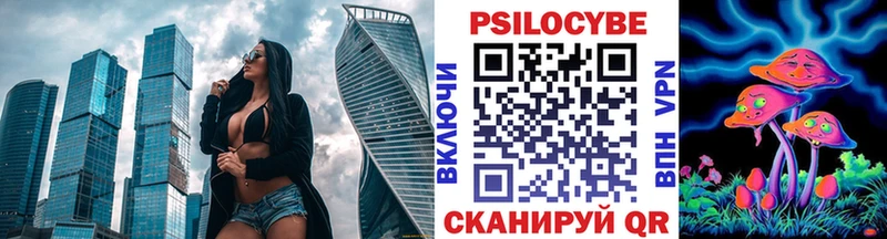 Галлюциногенные грибы мухоморы  даркнет сайт  Жуков 